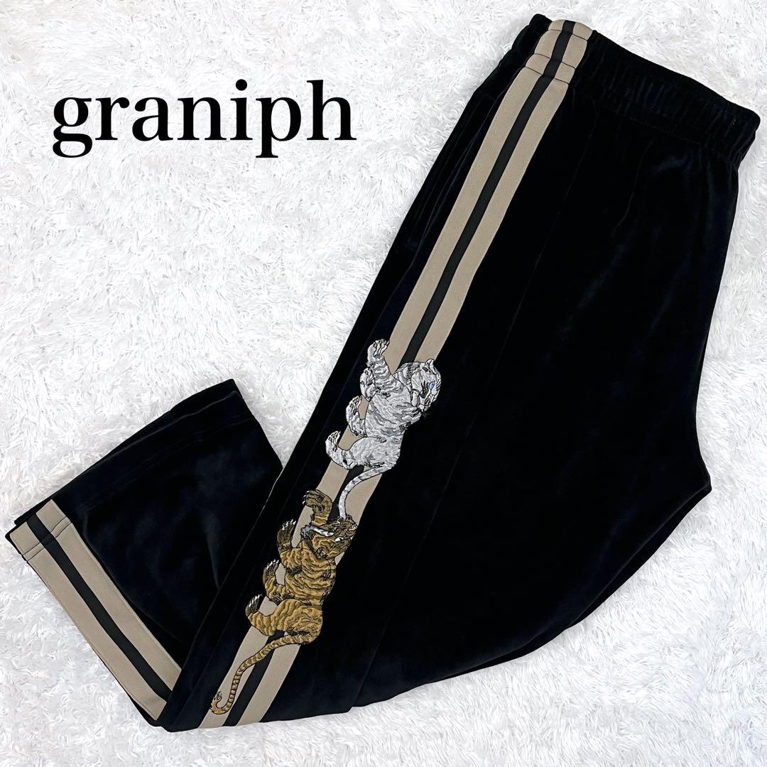 グラニフ 石黒亜矢子 バターの虎 ベロアトラックパンツ Lサイズ - メルカリ