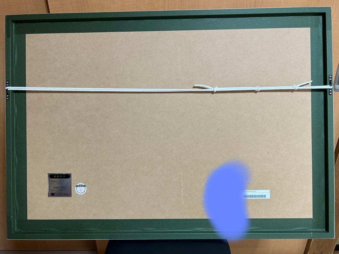 版画 てぃんくる PADDA ORYZIVORA アールビバン ミクスドメディア