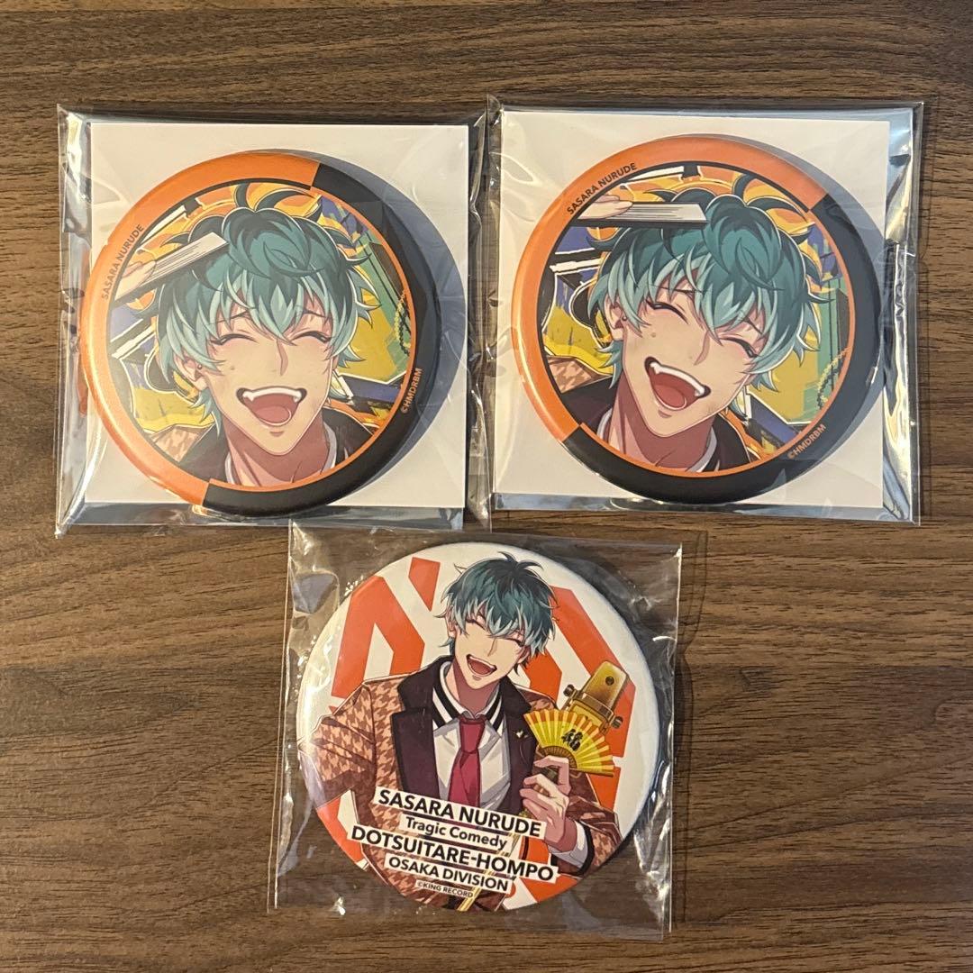 白膠木 簓 ヒプムビ リバイバル缶バッジ - メルカリ