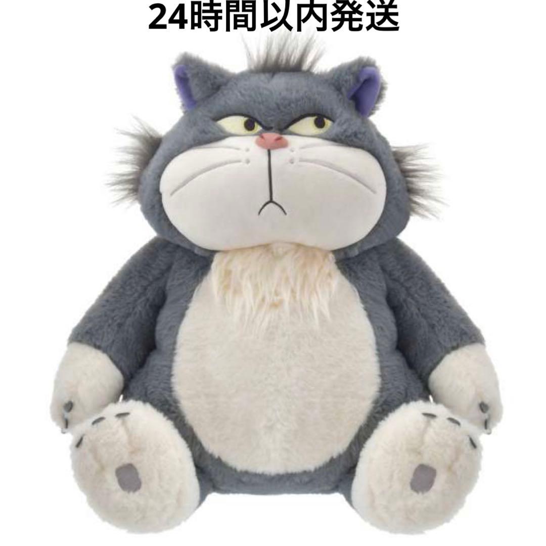 ルシファー 湯たんぽ ディズニーストア - メルカリ