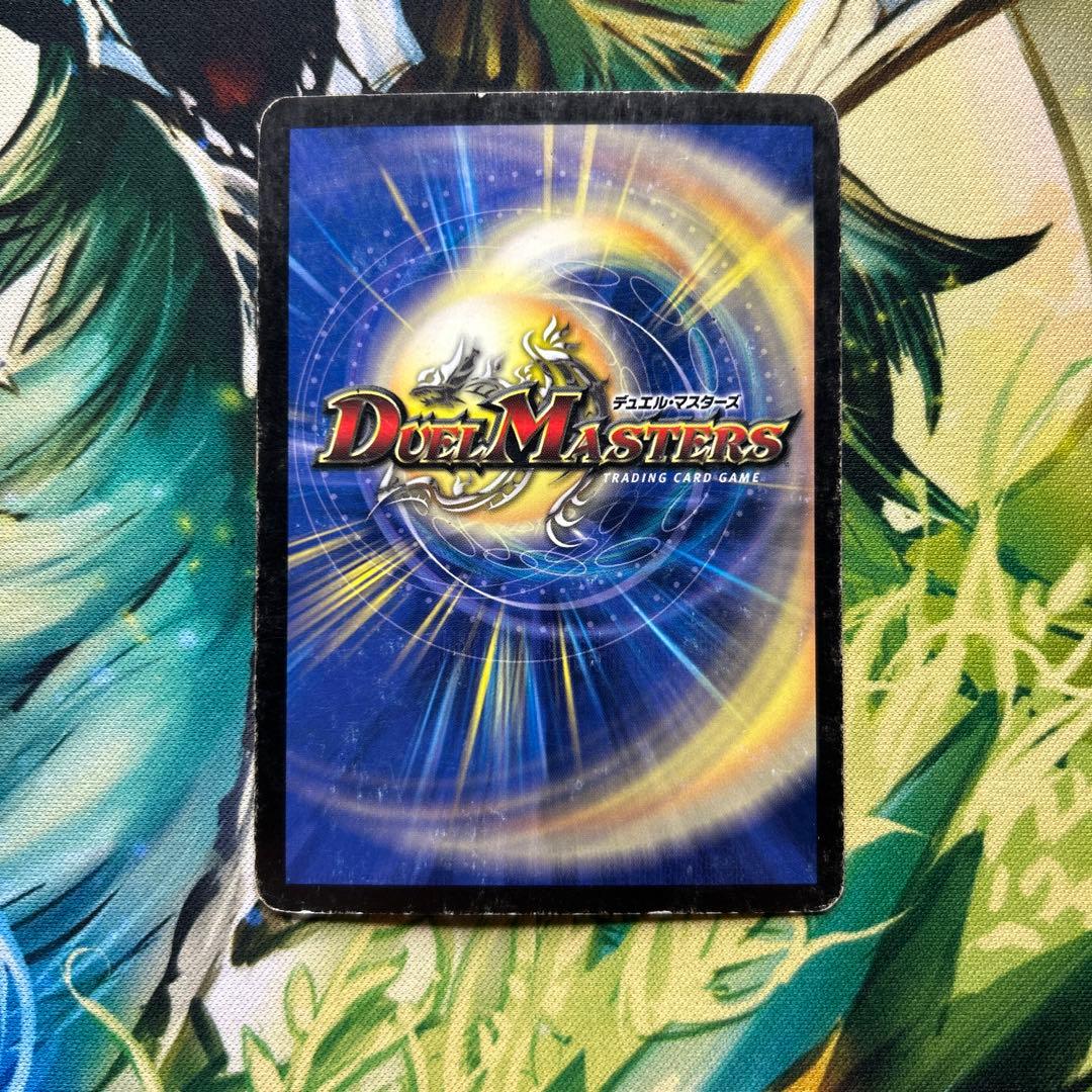 デュエマ ボルシャック，バロム，アルカディアス初期セット - メルカリ