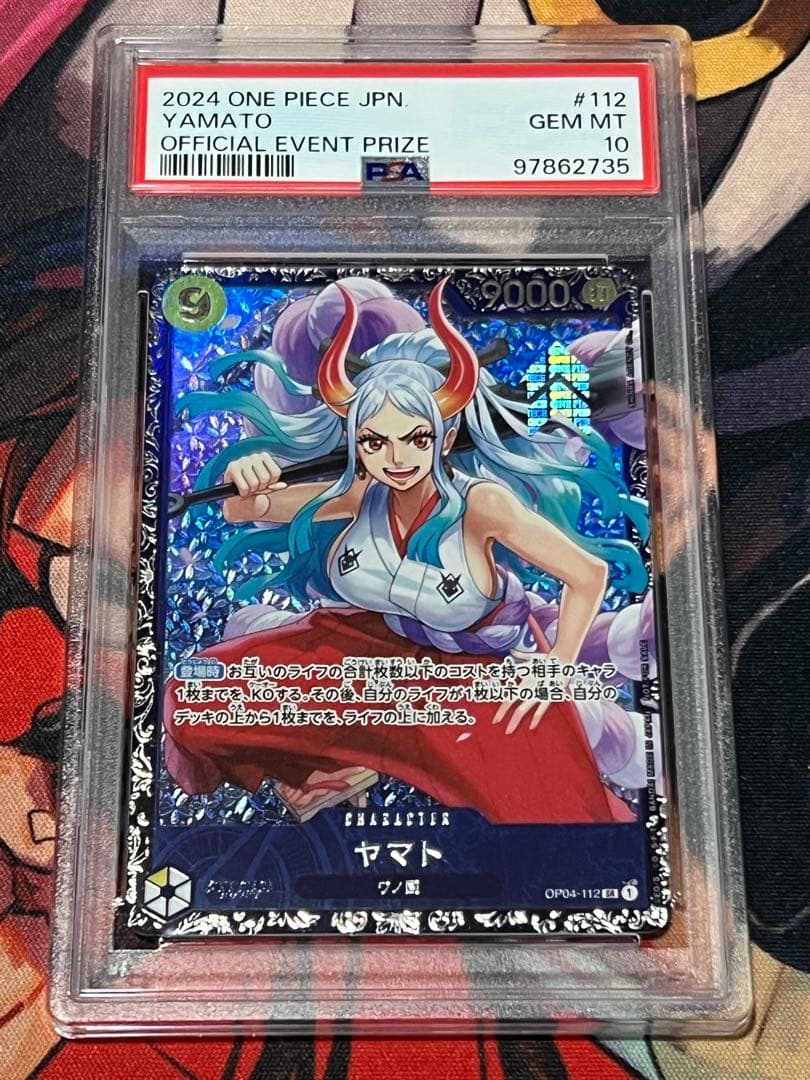 2024 ONE PIECE JP ヤマト psa10 フラッグシップ ワンピースカードゲーム フラッグシップバトル ヤマト SR ベスト8記念