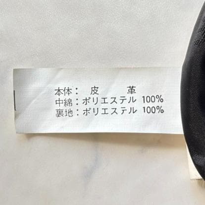 カステルバジャック レザーロングコート ベルテッド 黒 ゆったり XL