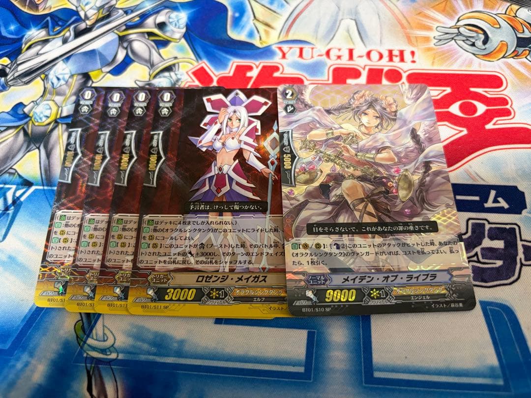 ヴァンガード　ロゼンジ・メイガス　SP 初期　ヒールトリガー 4枚