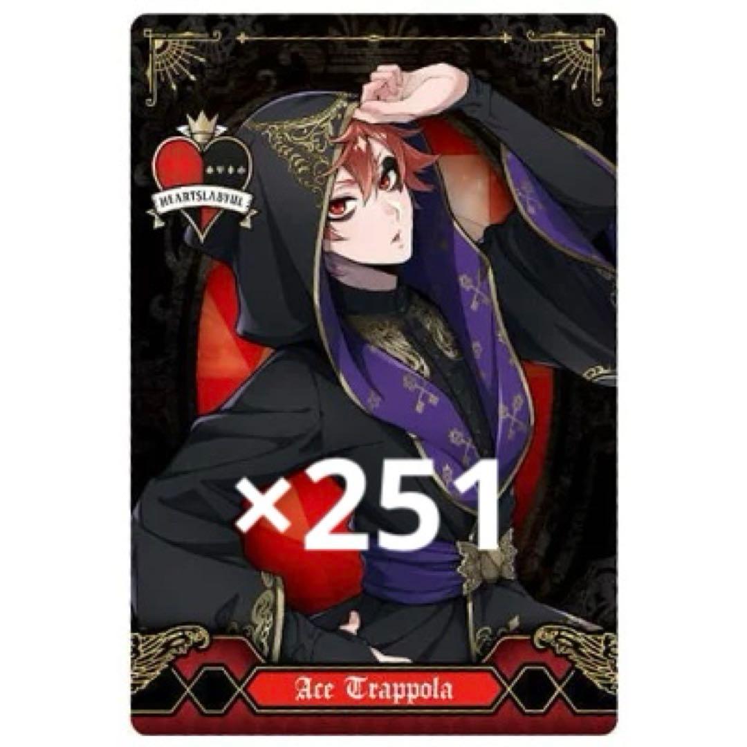 ツイステッドワンダーランド エース・トラッポラ カード 式典服 - メルカリ