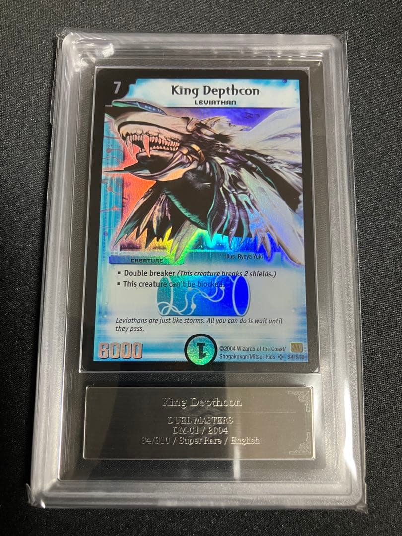 キングオリオン ARS10 英語版 初期 デュエルマスターズ