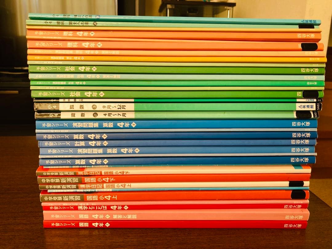英進館★小4★国語算数理科社会★34冊まとめ売り★予習シリーズ 小学生の塾で使用する教材や指導システム | 英進館