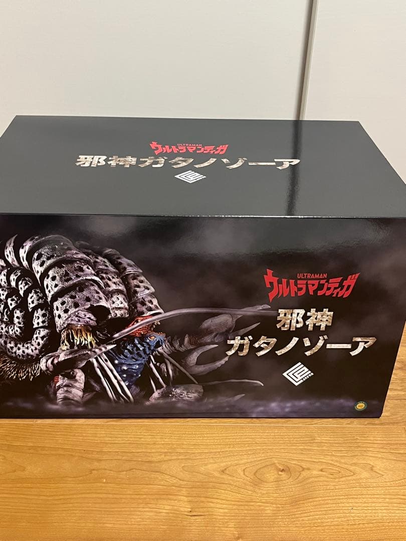 CCP 究極の邪神 ガタノゾーア