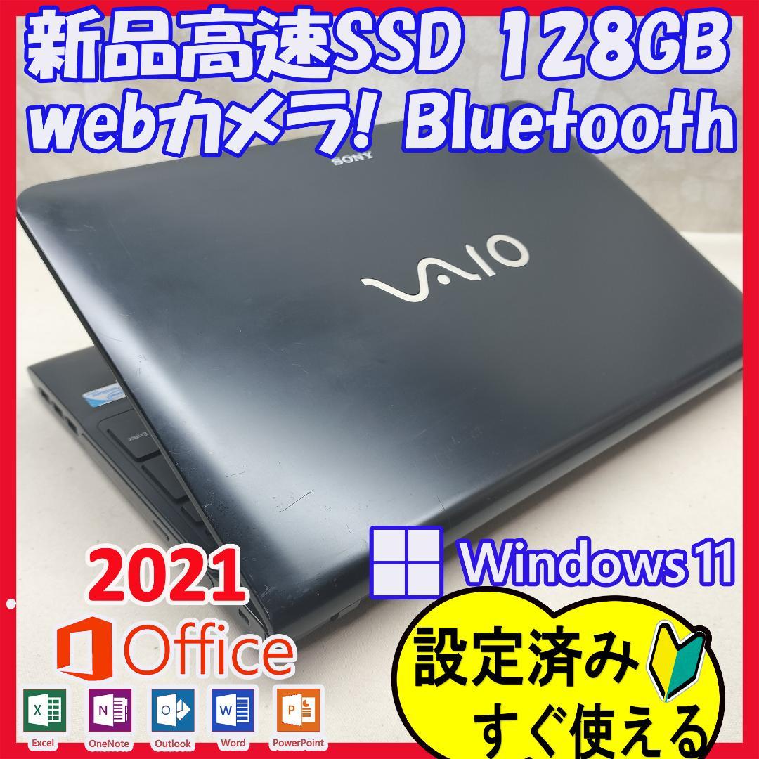 452 即戦力！最新Windows11 ノートパソコン すぐ使えます NEC、新OS「Windows 11」搭載の2021年秋冬ノートPCを本日10/7発売