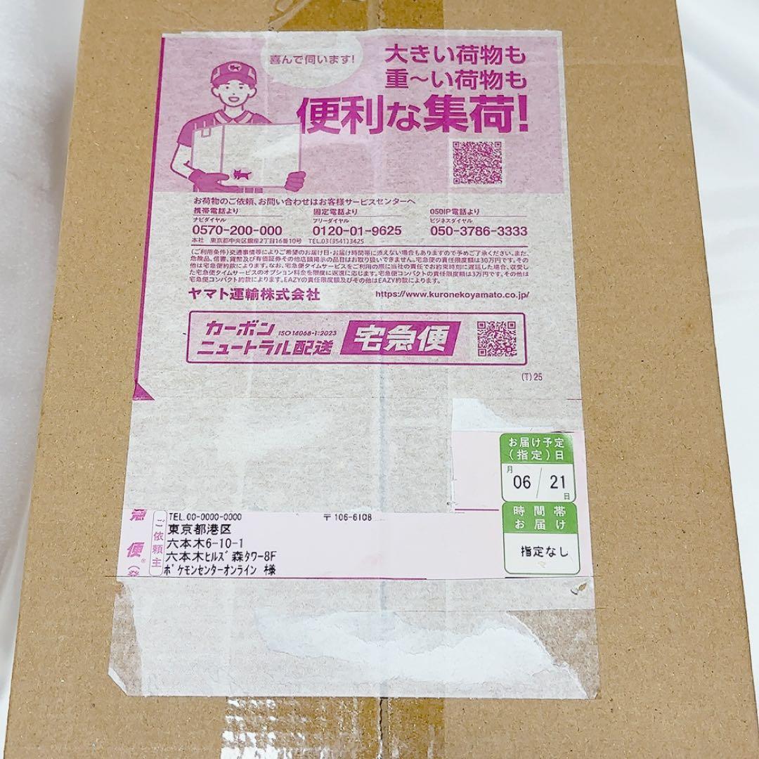 ポケモンセンター　テラスタルフェス