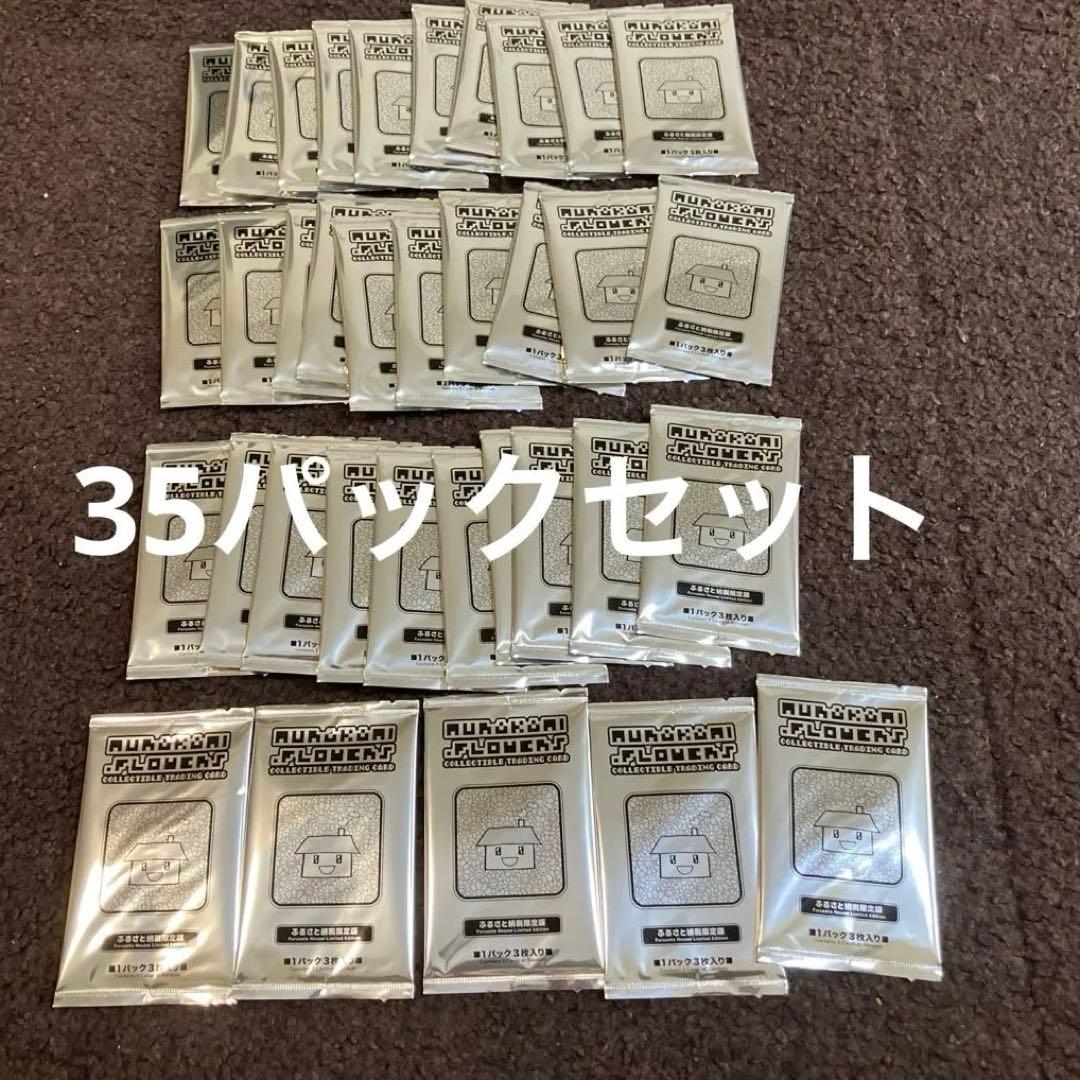 村上隆ふるさと納税 限定版 35パック Murakami.Flowers トレカ