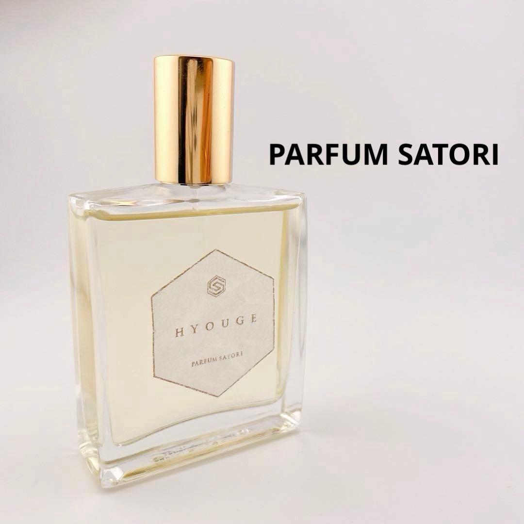 パルファンサトリ　ひょうげ　50ml オードパルファン　HYOUGE