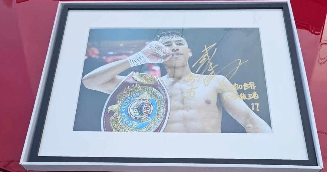 【99枚限定】世界王座奪取記念　本人直筆サイン、シリアルナンバー入り写真額