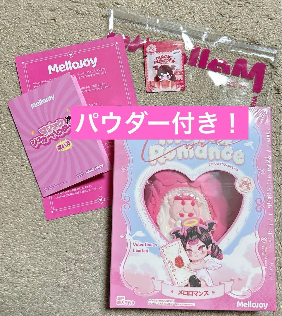 Mellojoy メロジョイ　スクイーズ　メロロマンス　惹かれ合う Amazon | Mellojoyスクイーズ玩具 スクイーズ握る ファンタジー