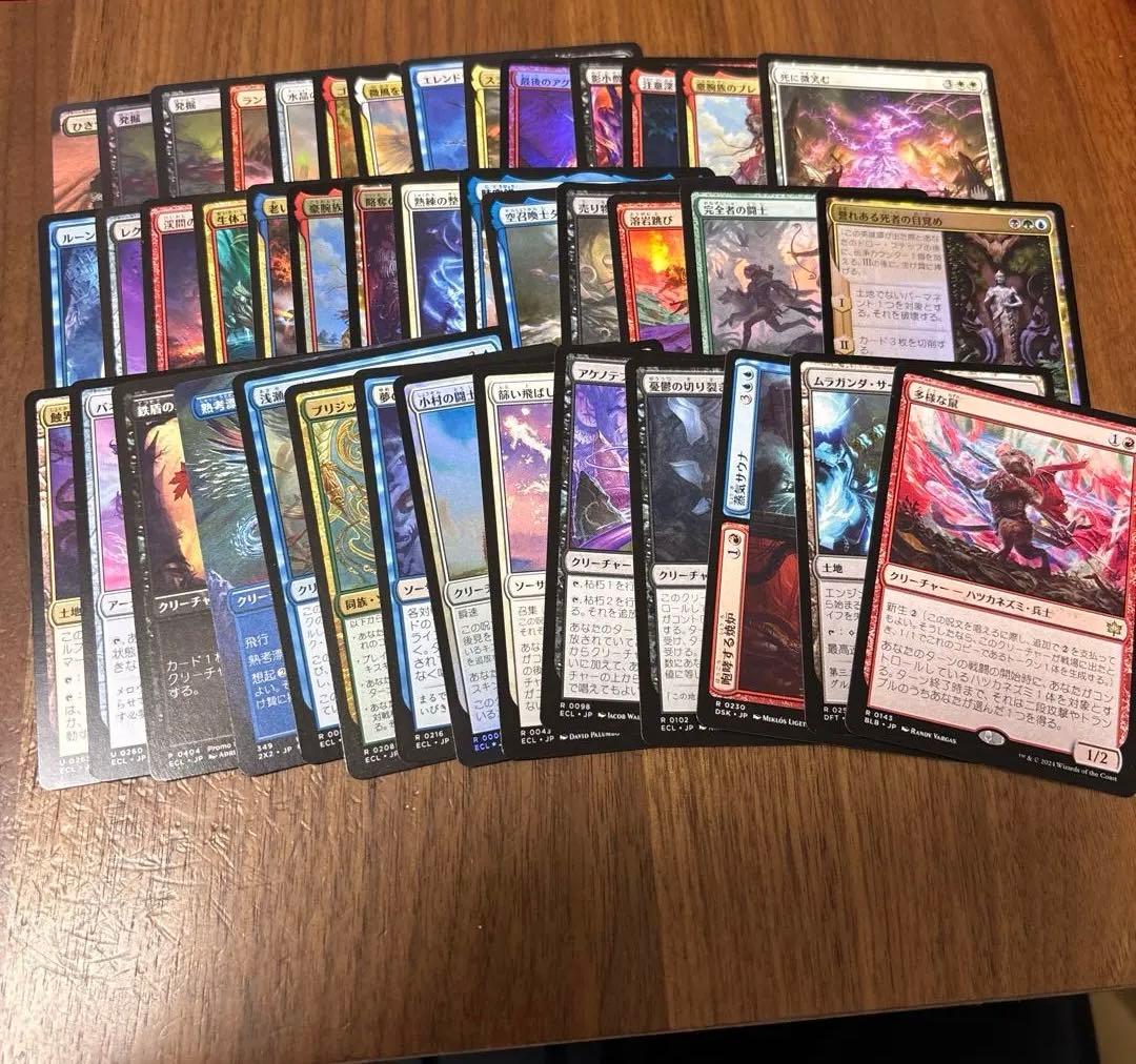 mtg まとめ売り 42枚程度 - メルカリ