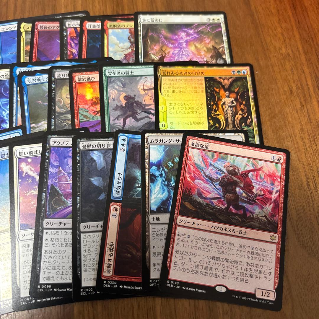 mtg まとめ売り 42枚程度 - メルカリ