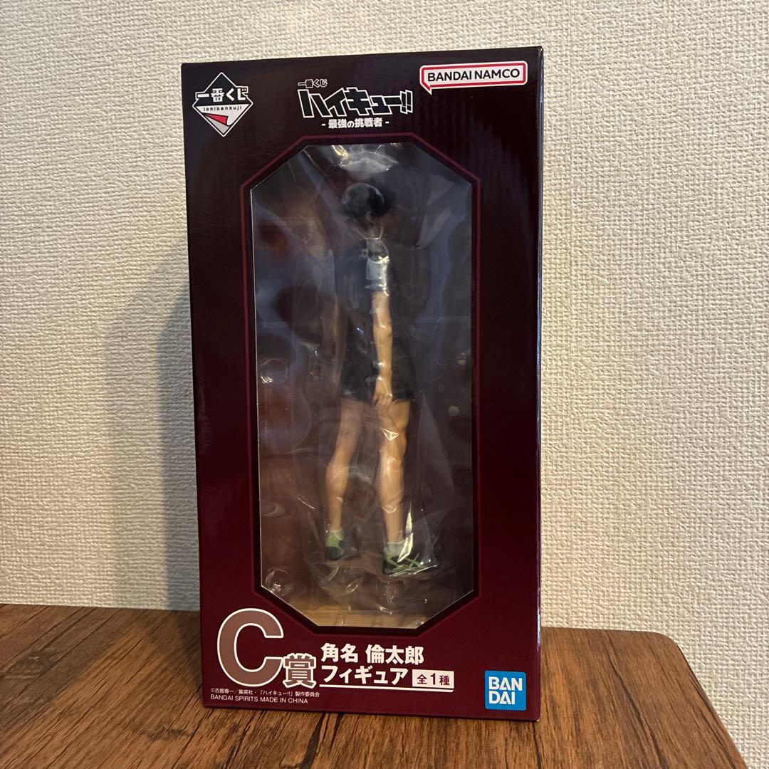 一番くじ　ハイキュー!! 角名倫太郎 C賞