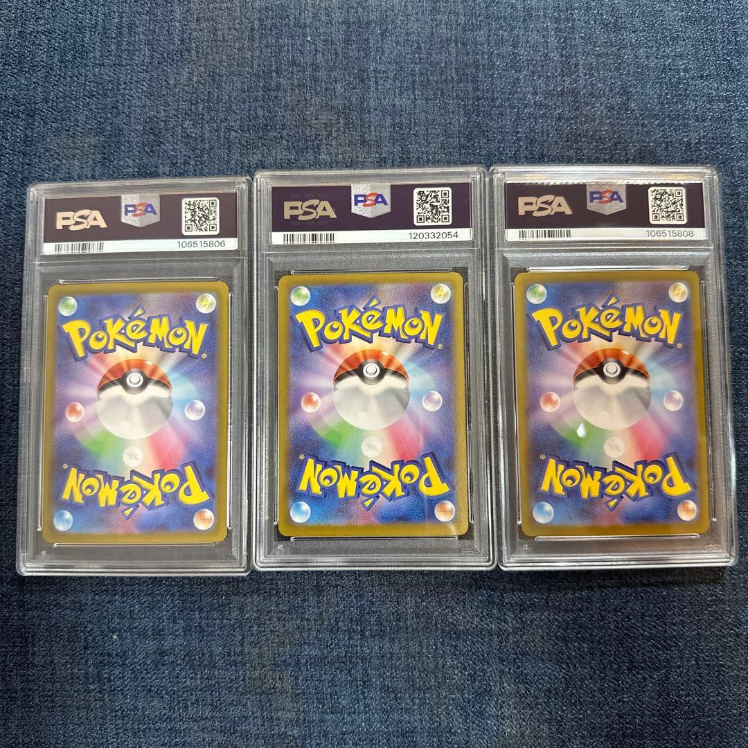 PSA10 進化ライン ヒトカゲ リザード リザードンex 151 - メルカリ