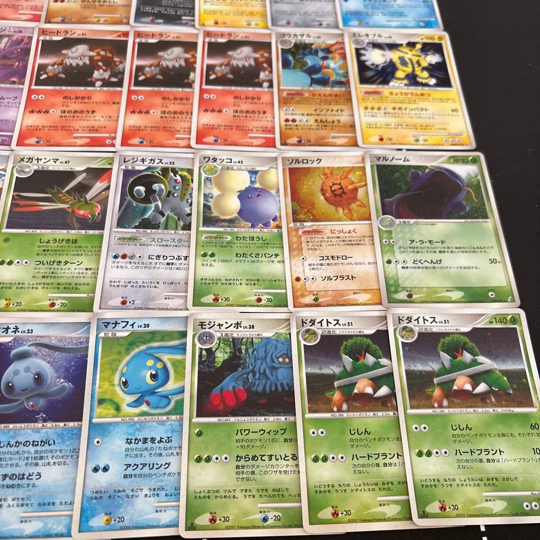 ポケモンカード 旧カードキラ50枚セットまとめ売り 旧キラのみ ホイル