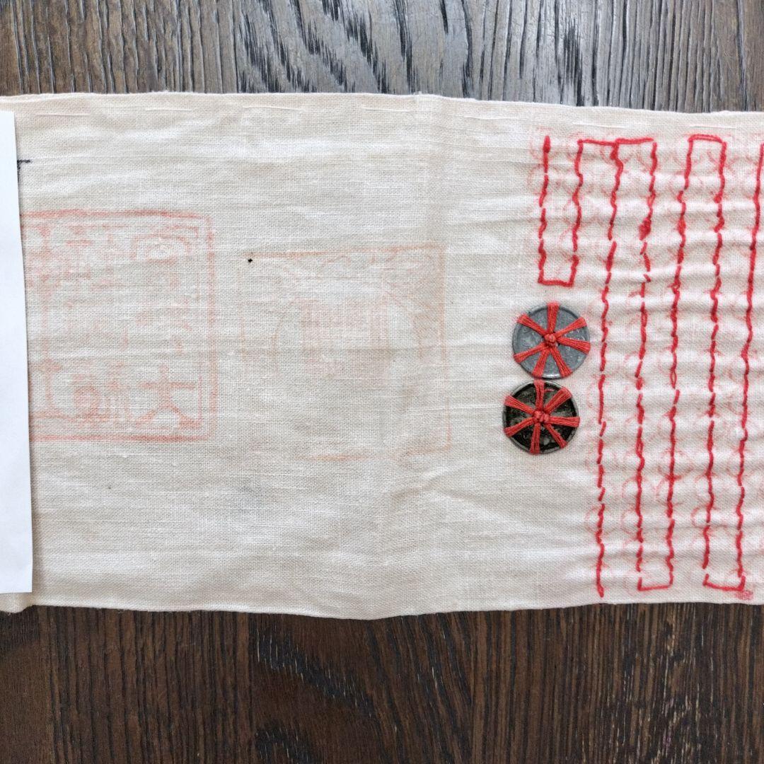 戦時資料 歴史的資料 日章旗寄せ書き 千人針腹巻き他 - メルカリ