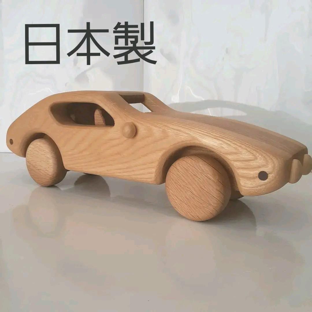 日本製 木製 スポーツカー 車 国産 置物