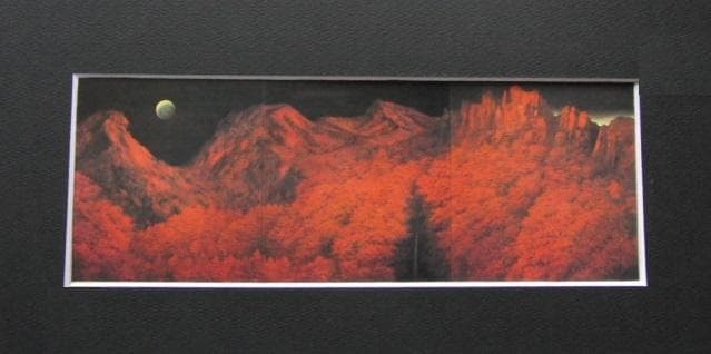 奥田元宋、【紅嶺】、希少な大判額装用画集より、美品、日本人画家