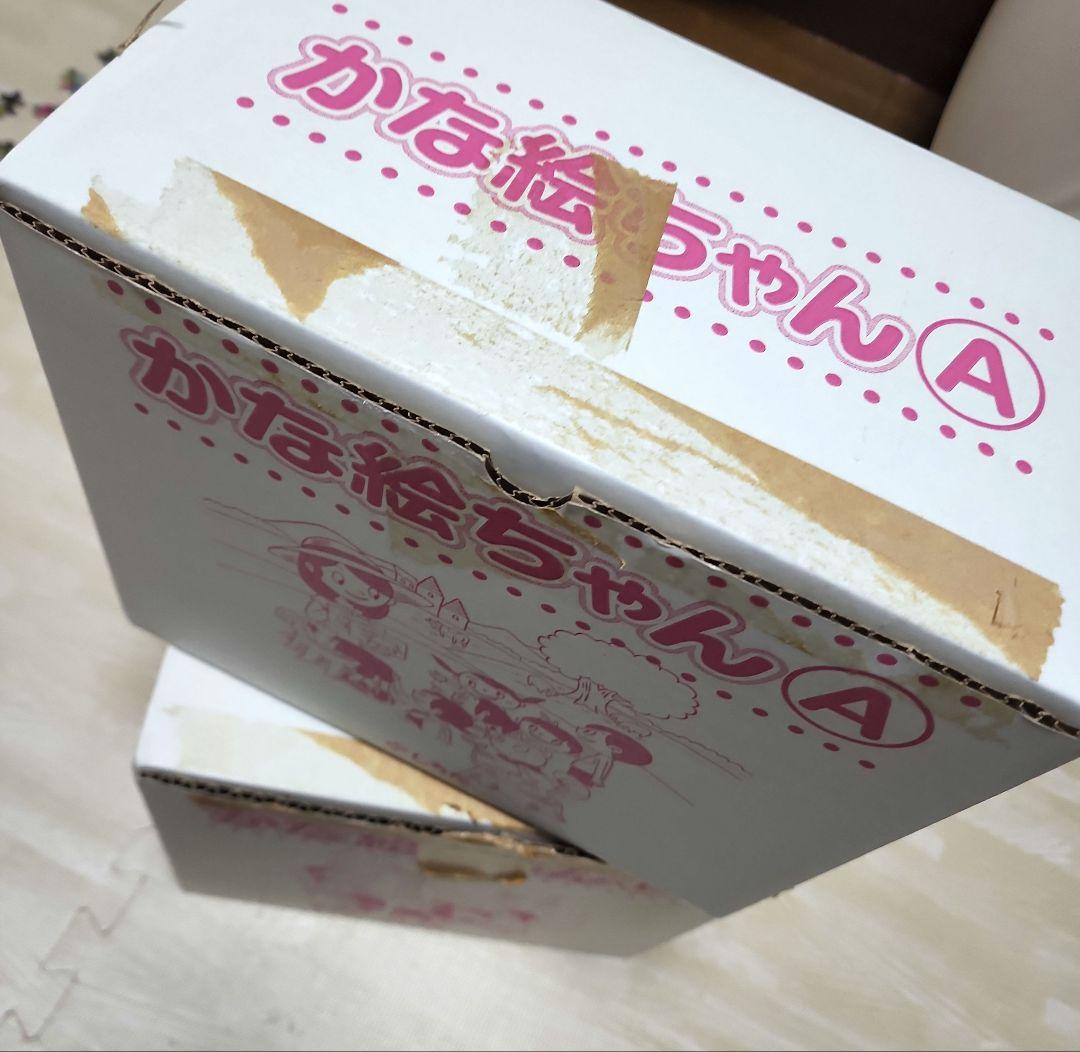 REN様専用】かな絵ちゃん Aセット Bセット しちだ式 七田式 - メルカリ