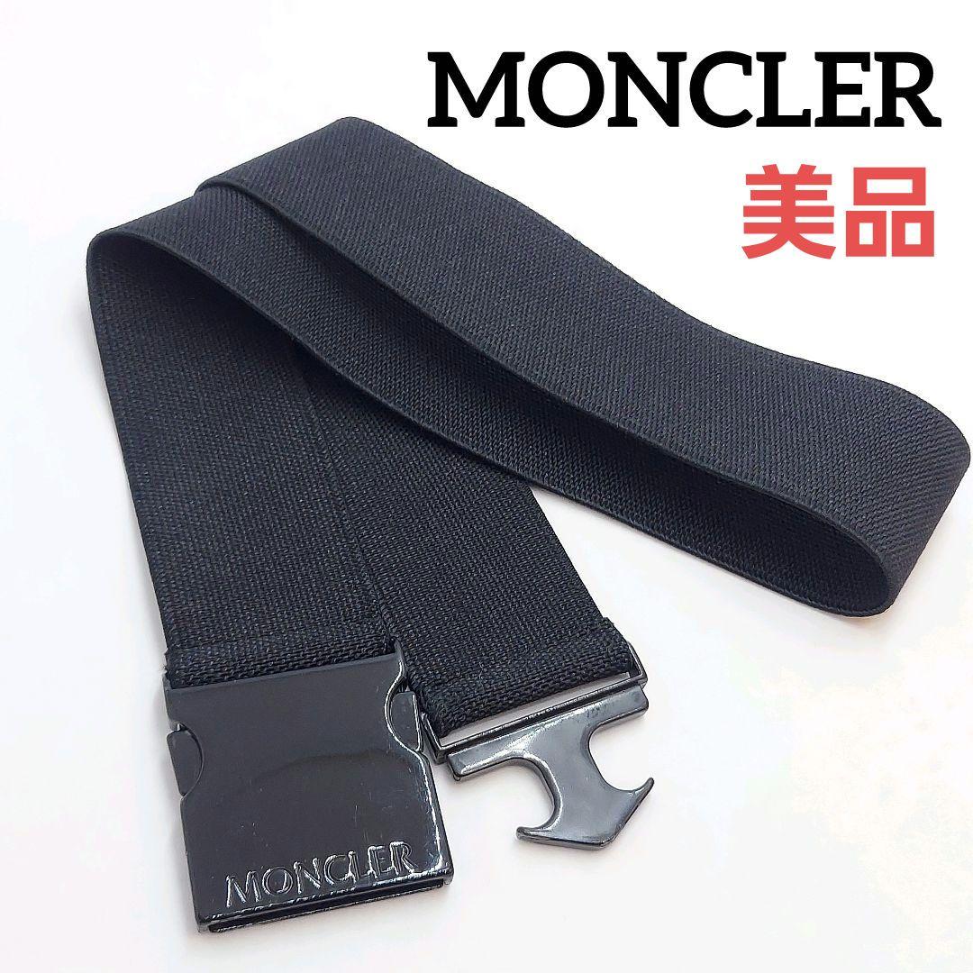 MONCLER モンクレール モンクレ ダウン ウエストベルト ベルト - メルカリ