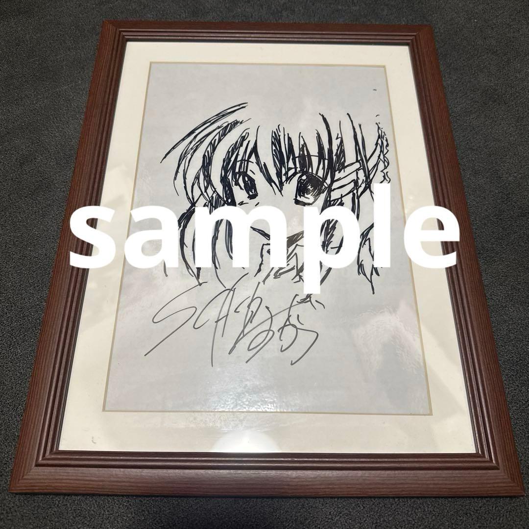 素晴らしき日々　すかぢ直筆イラスト　水上由岐