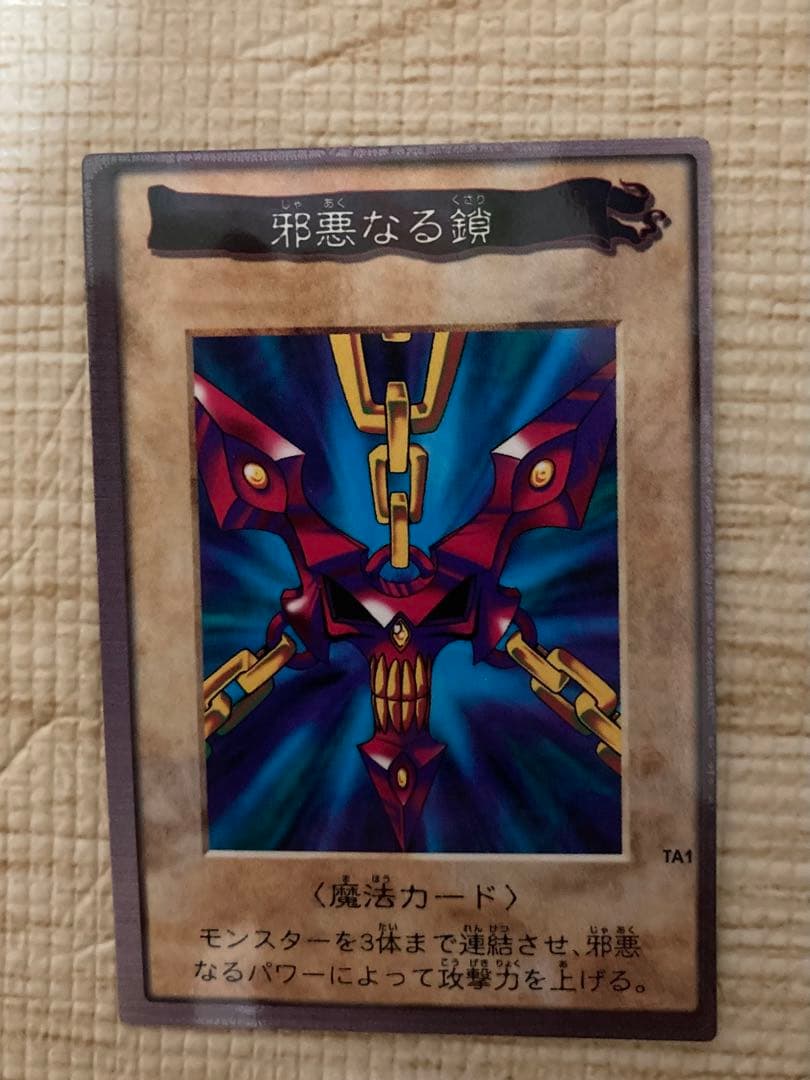 バンダイ版 遊戯王 カードダス118種＋映画特典2種 120種コンプリート