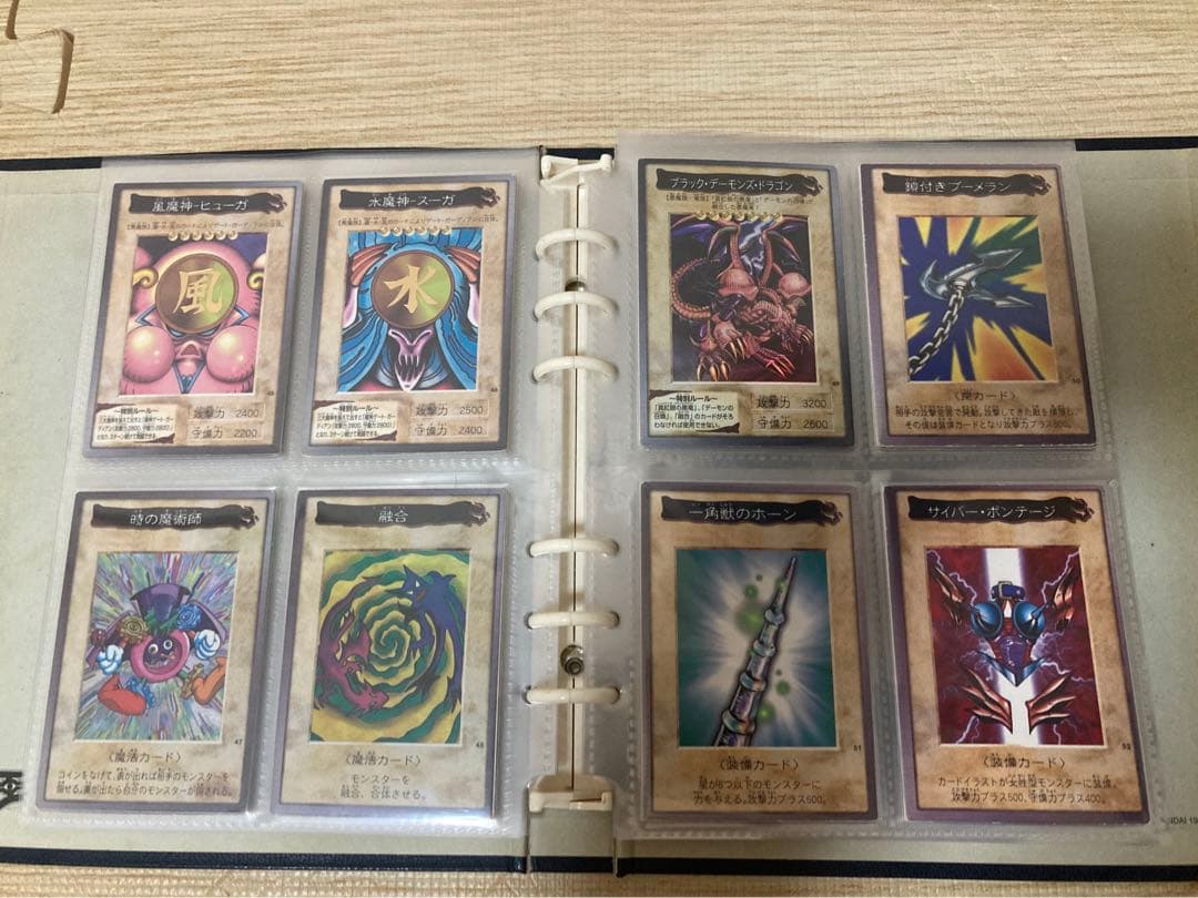 バンダイ版 遊戯王 カードダス118種＋映画特典2種 120種コンプリート