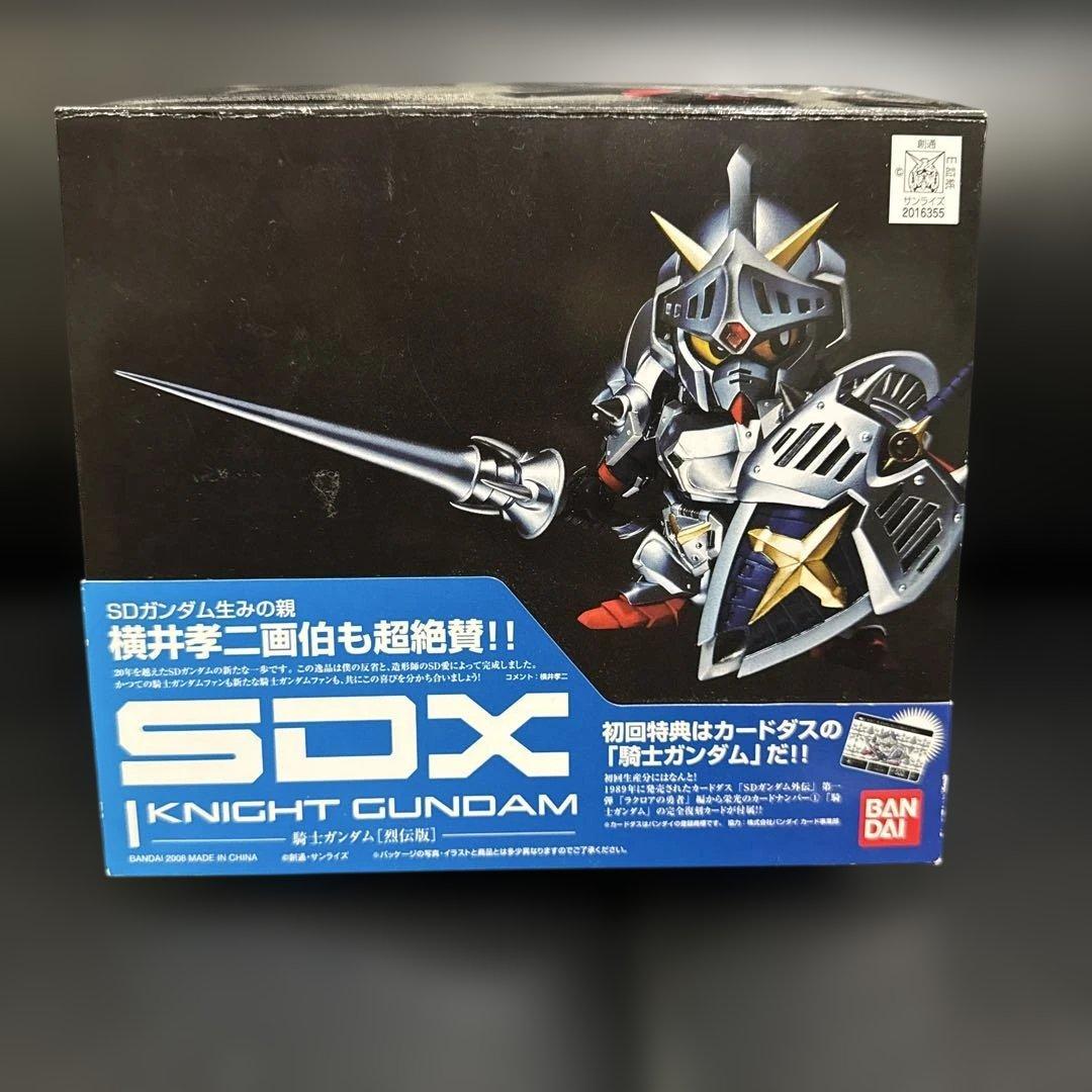 SDX KNIGHT GUNDAM フィギュア 騎士ガンダム