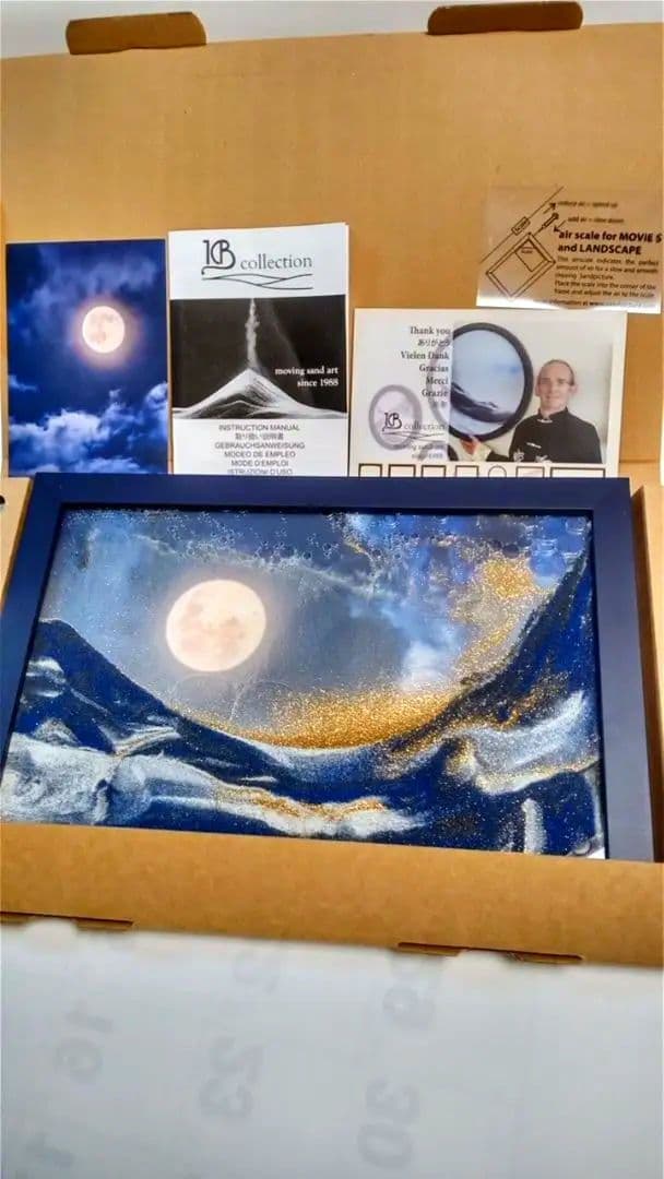オーストリア製KB 　サンドピクチャー満月正規品(5月27日まで¥22000)