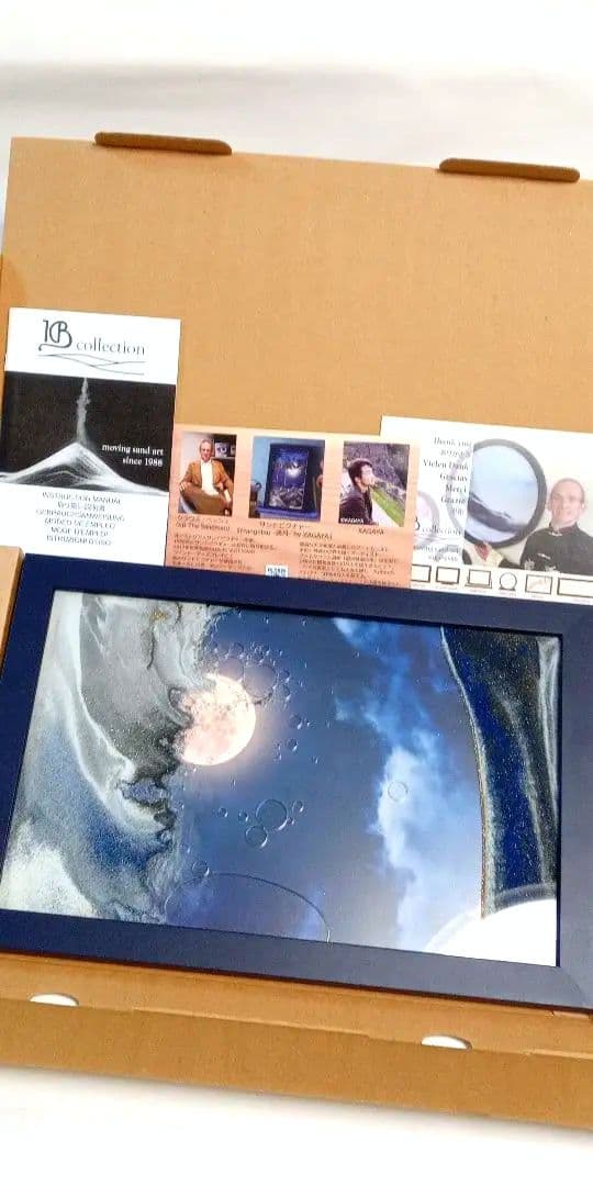 オーストリア製KB サンドピクチャー満月正規品(5月27日まで¥22000