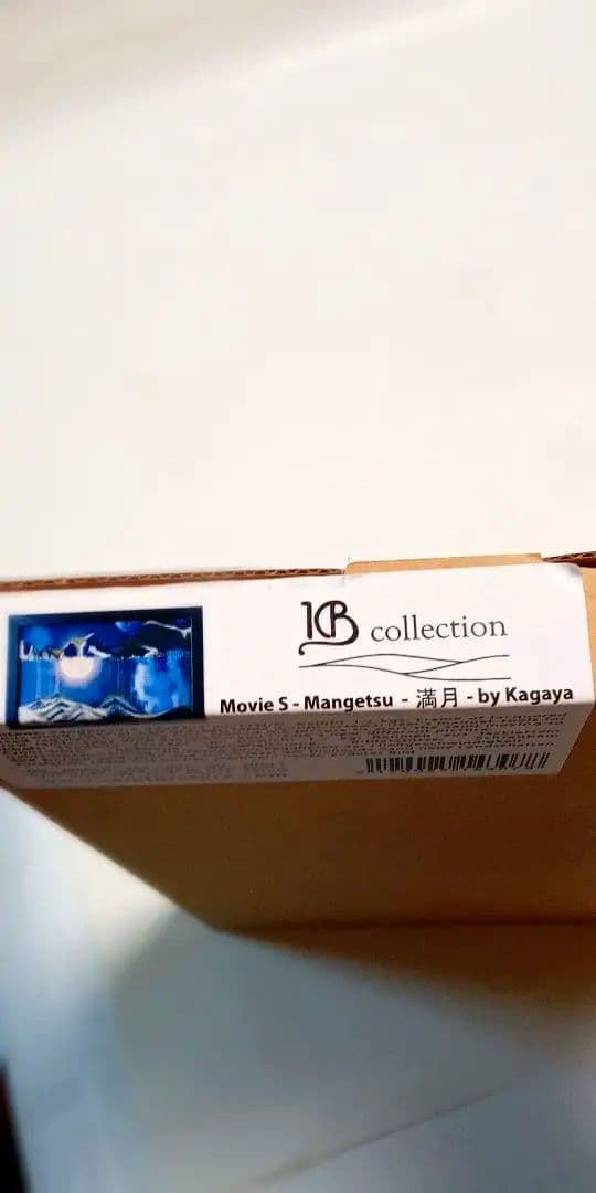 オーストリア製KB サンドピクチャー満月正規品(5月27日まで¥22000