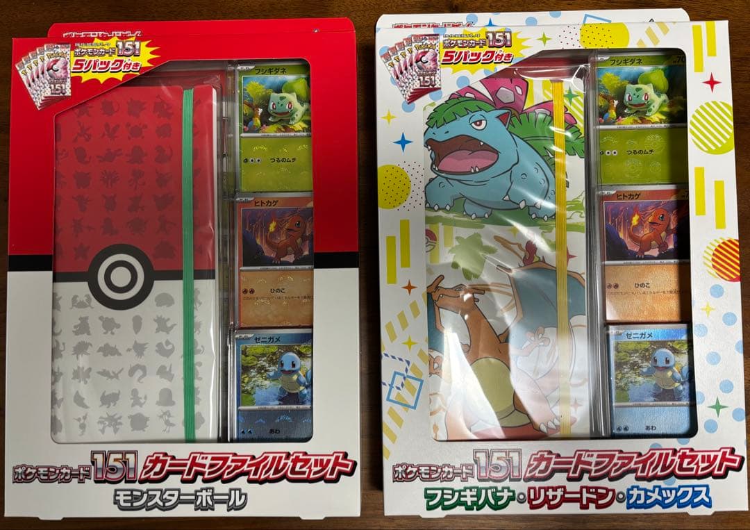 ポケモンカード 151カードファイルセット未開封