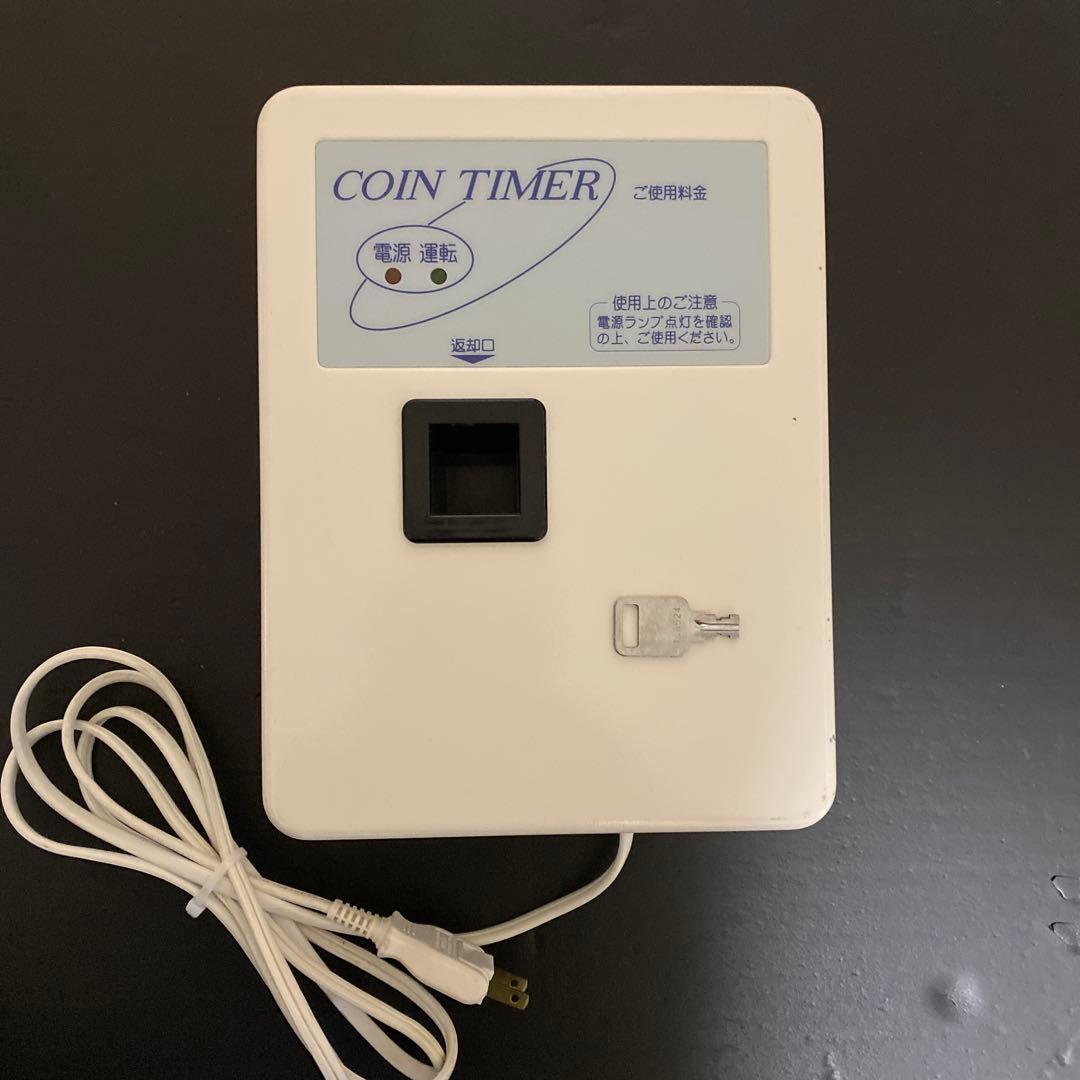 TIMETRON CTN-10 コインタイマー 東亜電子工業株式会社 - コイン
