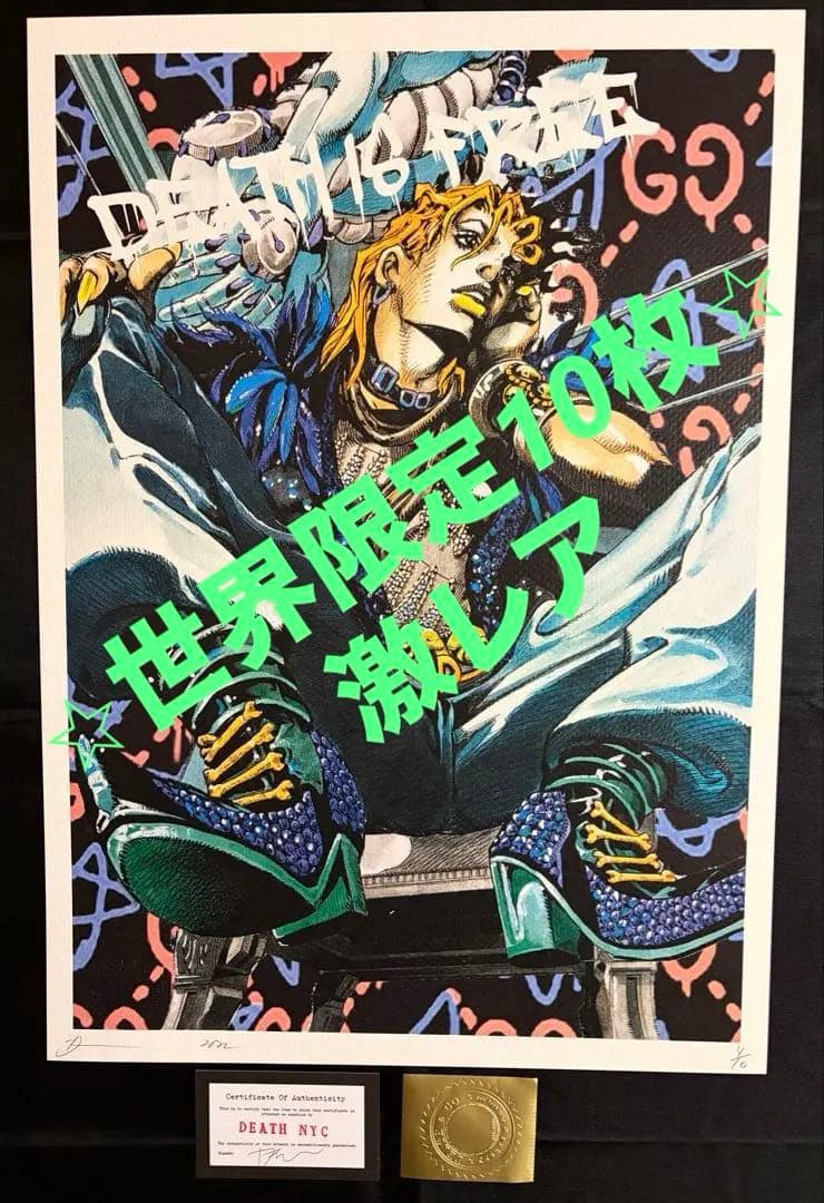 ★世界限定10枚★ DEATH NYC アート ポスター jo101