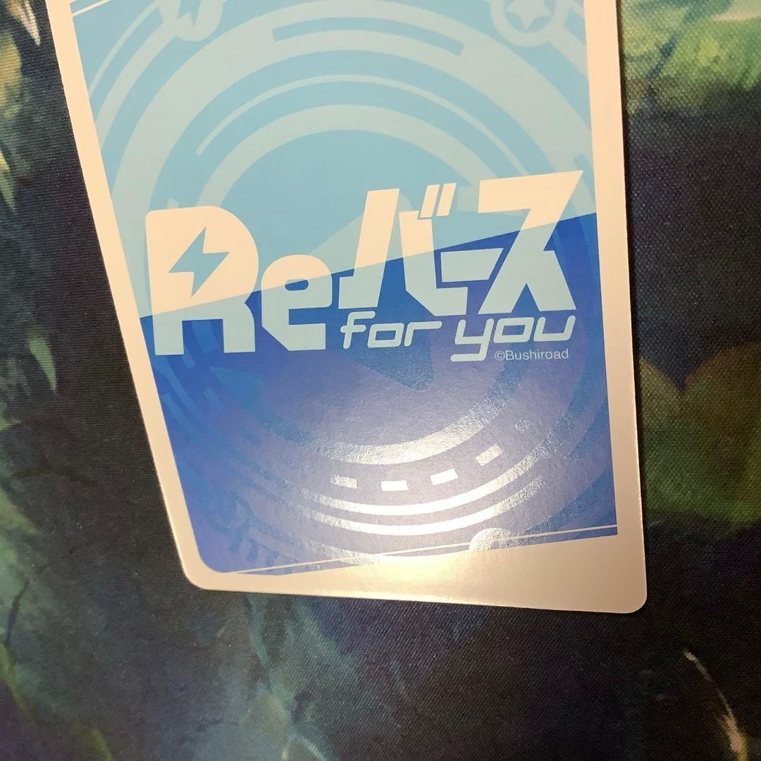 エミリア PP リバース リゼロ Reバース Reゼロ サイン 箔押し - メルカリ