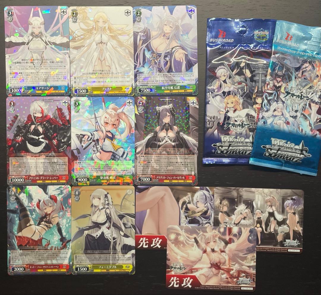 ヴァイス アズールレーン R.RR まとめ売り - メルカリ