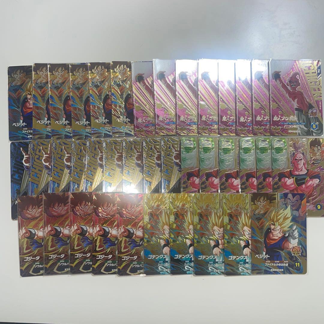 ドラゴンボールダイバーズSDV7-pur、srまとめ売りSDVA-002