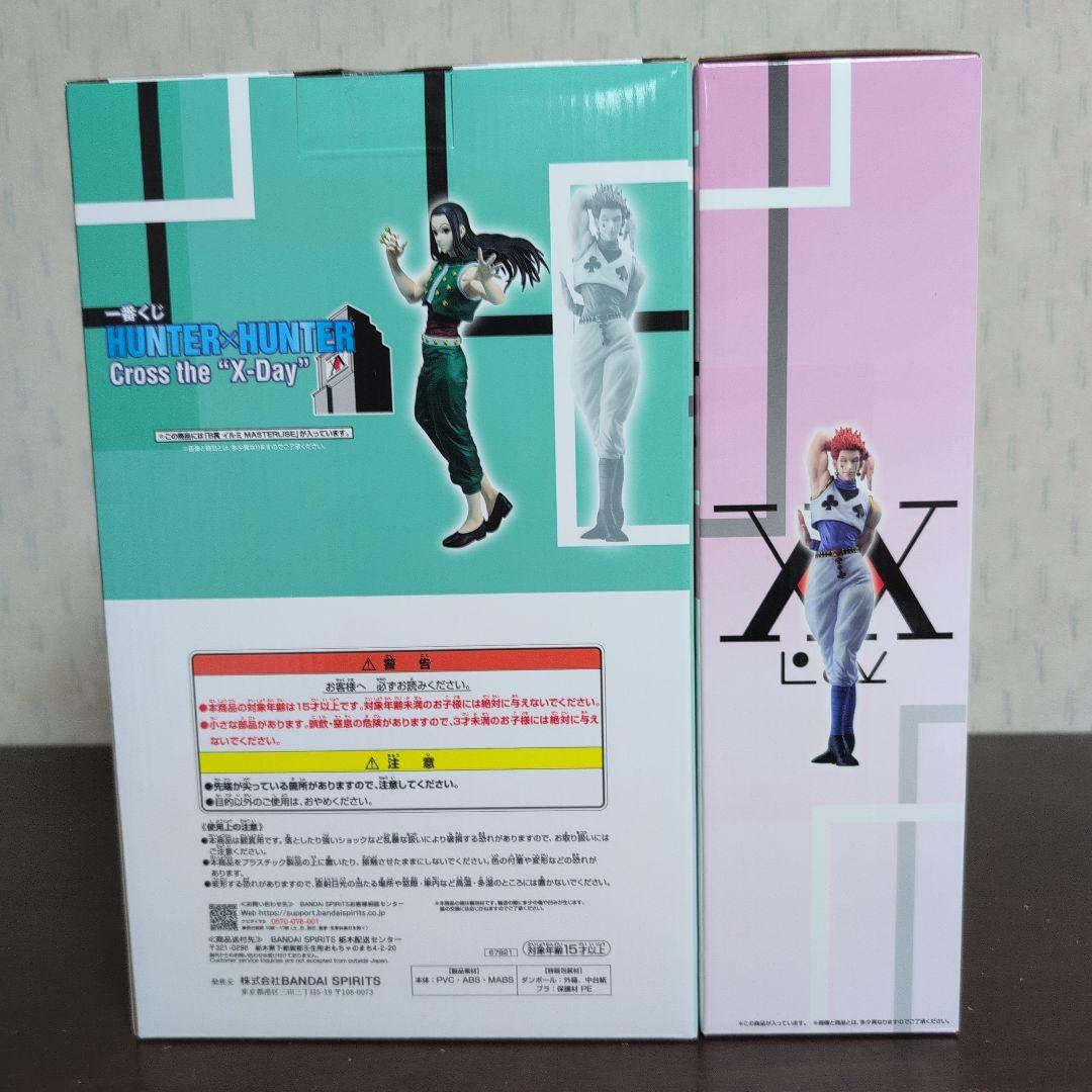 一番くじ ハンターハンター フィギュア A B C D E F ラストワン - メルカリ