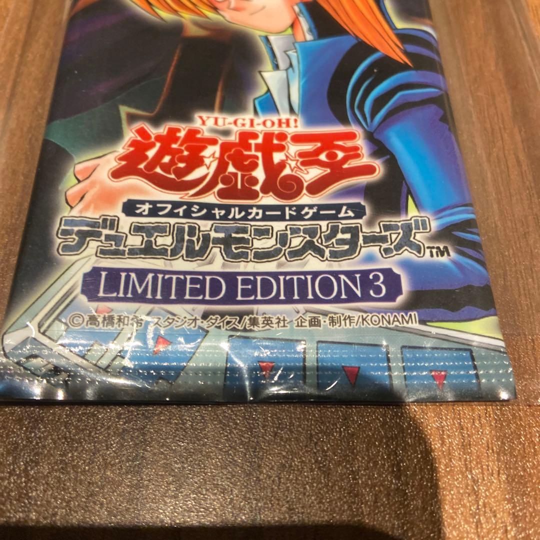 遊戯王 リミテッドエディション3 城之内パック未開封品 - メルカリ