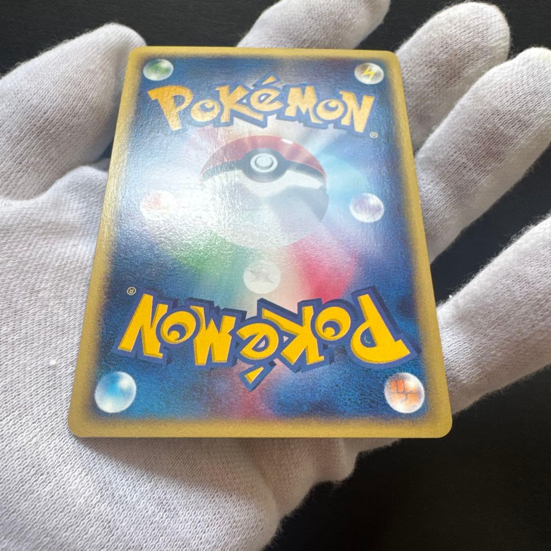 アリアドス e ☆ 拡張パック第2弾 地図にない町 009/092 - メルカリ