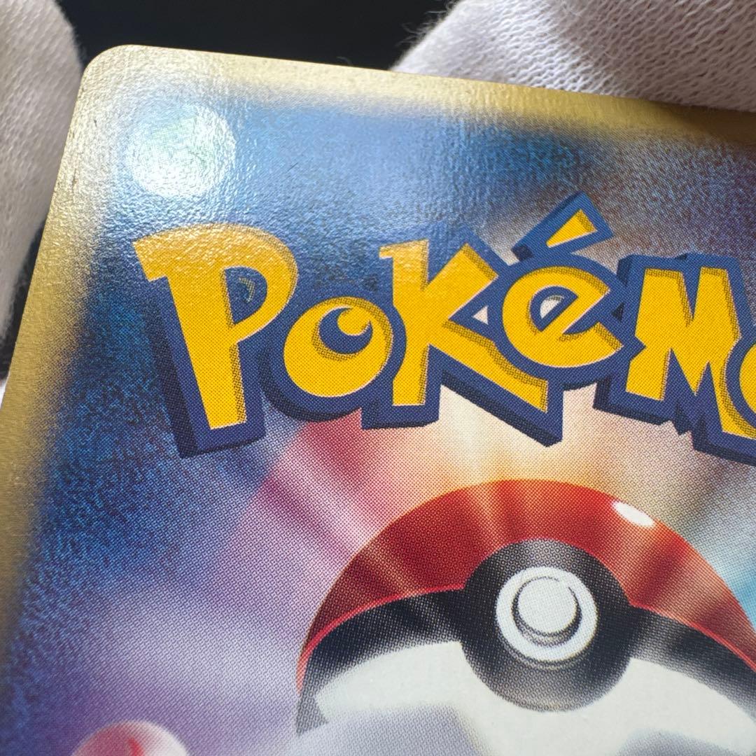 アリアドス e ☆ 拡張パック第2弾 地図にない町 009/092 - メルカリ