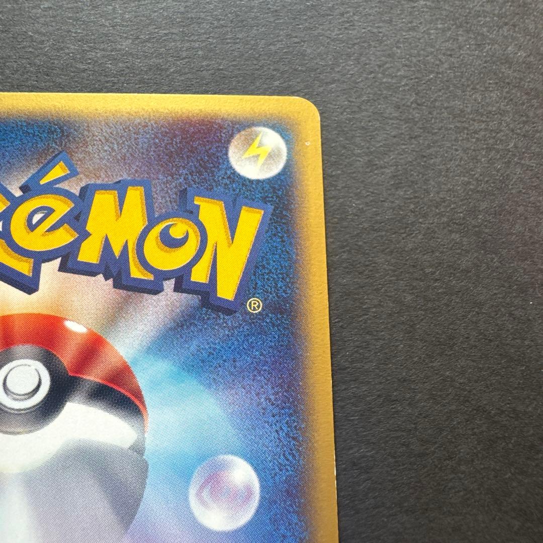 アリアドス e ☆ 拡張パック第2弾 地図にない町 009/092 - メルカリ