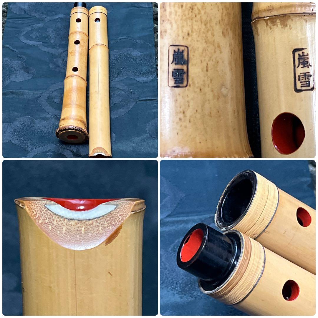 尺八 琴古流 中継ぎ緩み無し 一尺九寸管 【音出し確認済み】 ひび有り