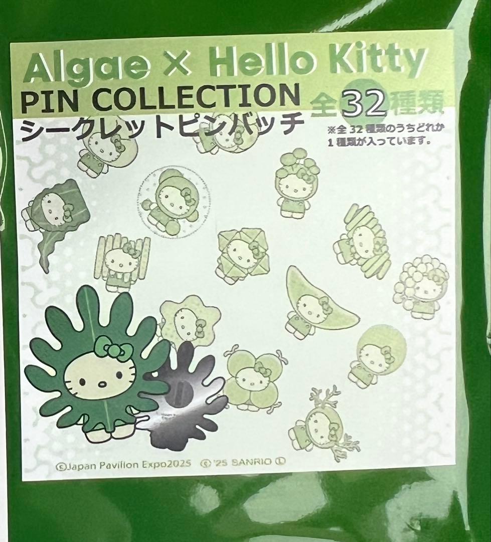 新品】万博2025 藻キティ ピンバッジ⑥ウチワヒゲムシ属ヘリコイデス種