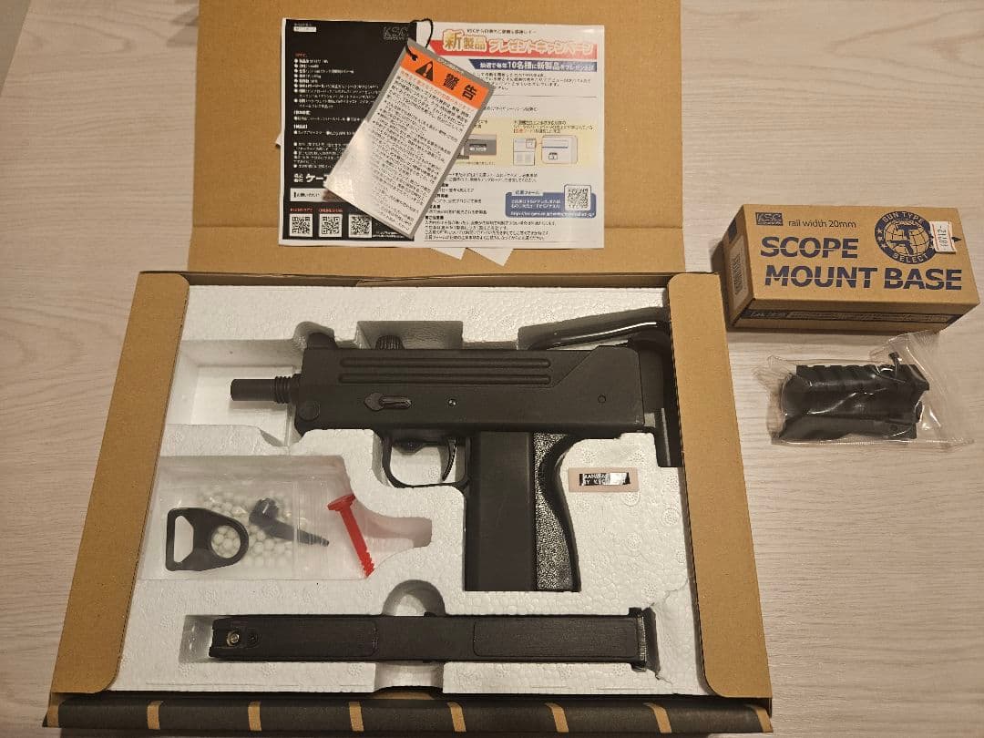 Knights Modular Ambi Safety Selector4