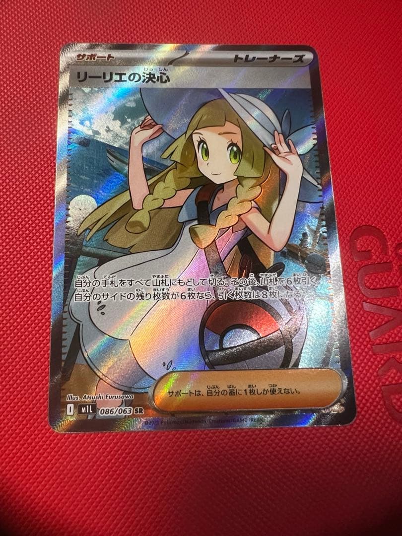 PSA10】2001年なんでもなおし ポケモンカード ARS BGS